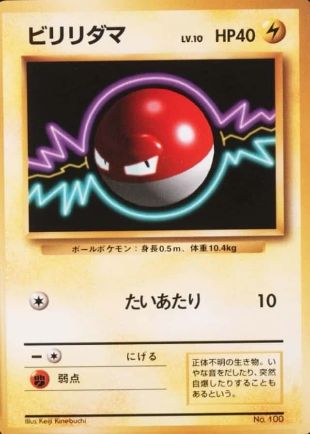 No Rarity Symbol