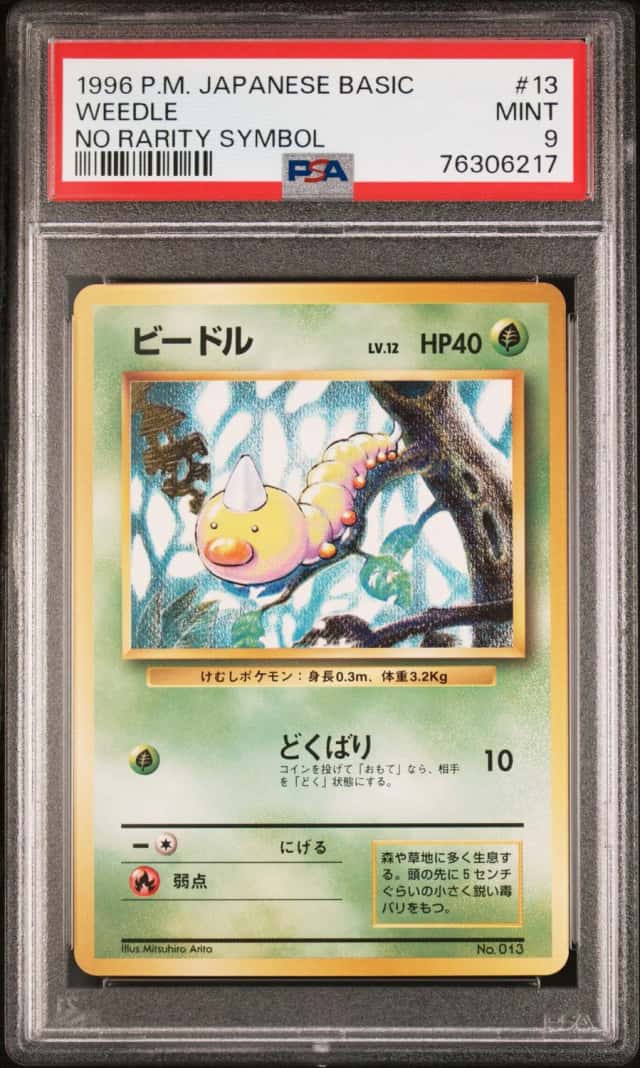 Weedle