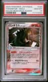 Tyranitar