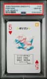 Porygon