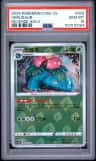 Venusaur Ex