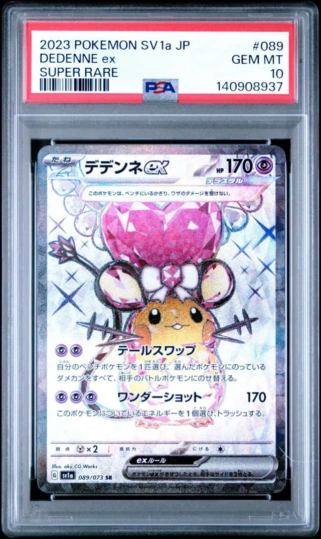 DEDENNE ex