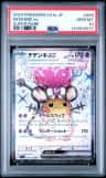 Dedenne Ex