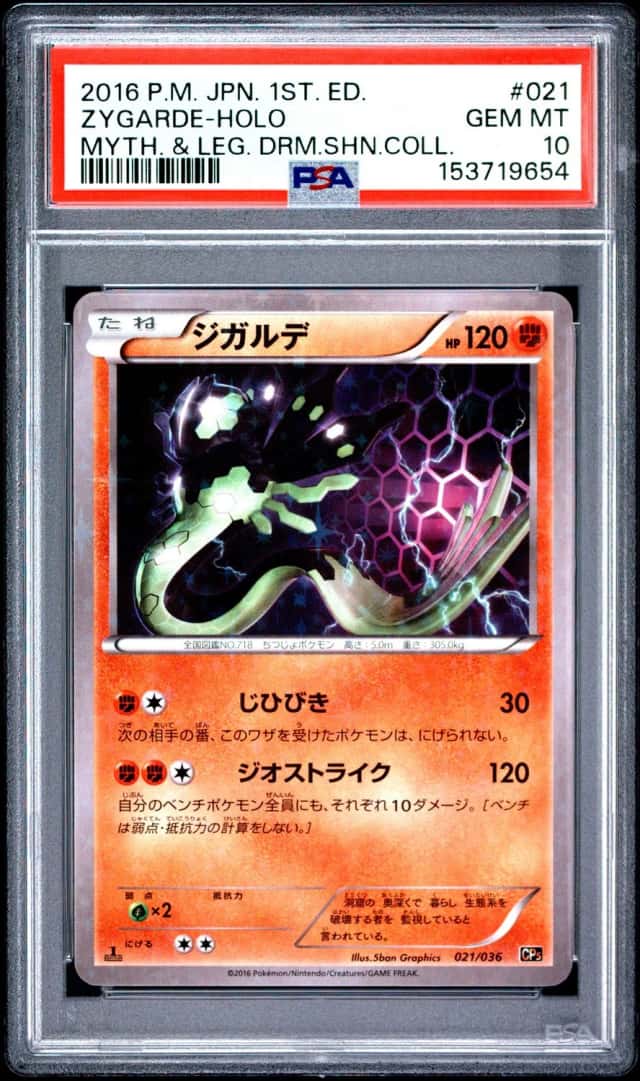 Zygarde