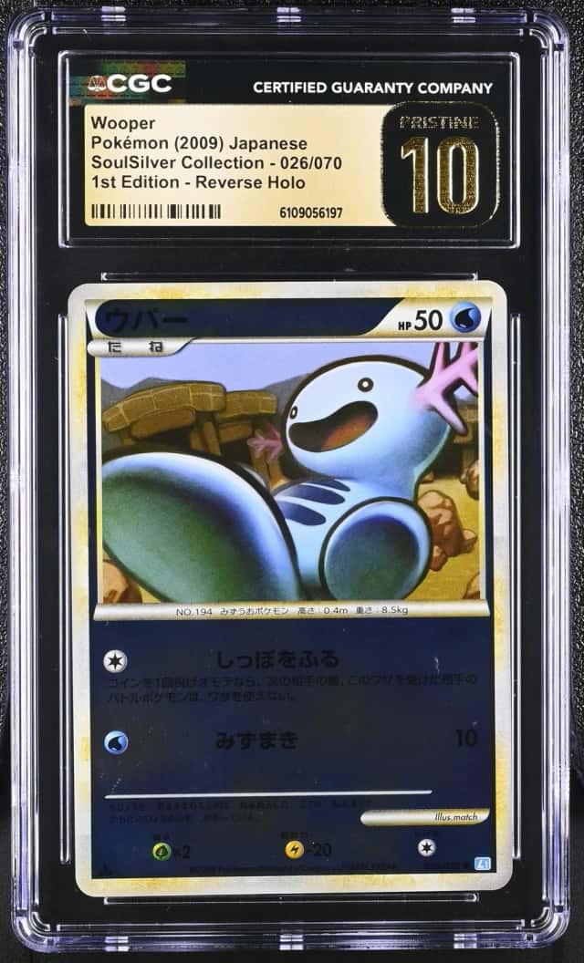 Wooper
