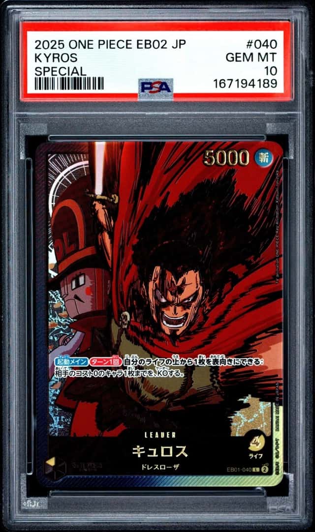 2025 ONE PIECE JAPANESE EB02-EXTRA BOOSTER -ANIME 25TH COLLECTION- KYROS PSA 10