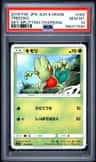 Treecko