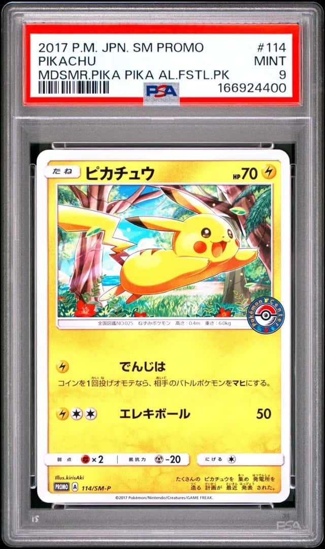Pikachu