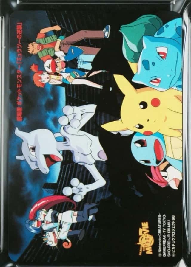 Pokemon Center