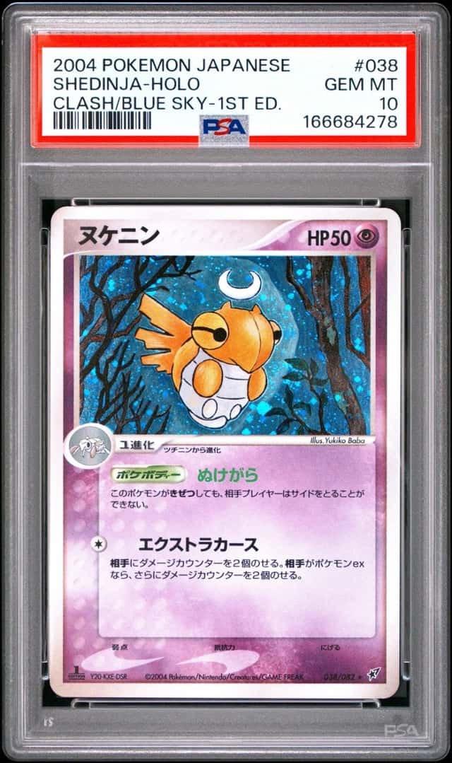 Shedinja