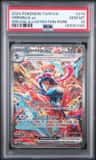 Greninja Ex