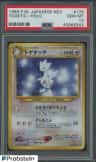 Togetic