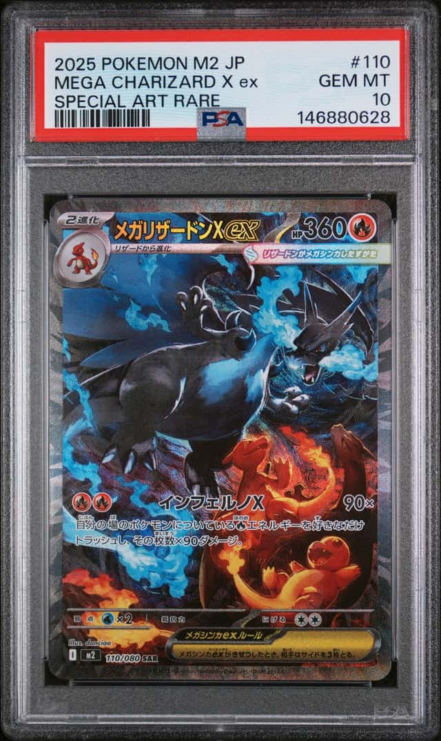 MEGA CHARIZARD X ex