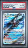 Darkrai Vstar