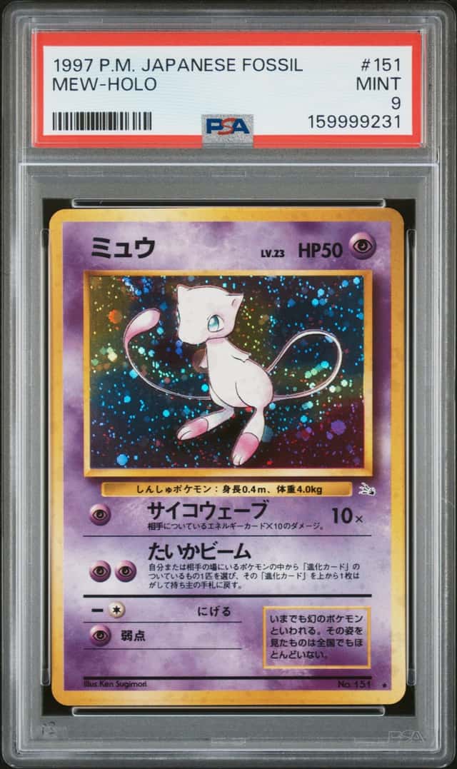 Mew