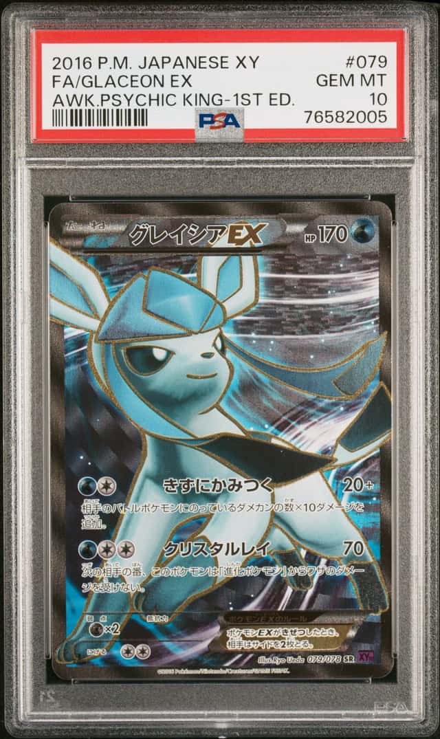 Glaceon EX