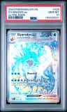 Gyarados Ex
