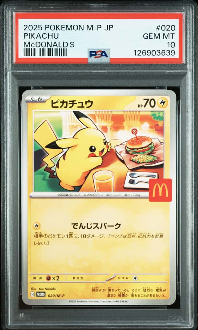 PSA 10 Pikachu 020/M-P McDonald's Happy Set Promo Pokemon Card JP 2025 GEM MINT
