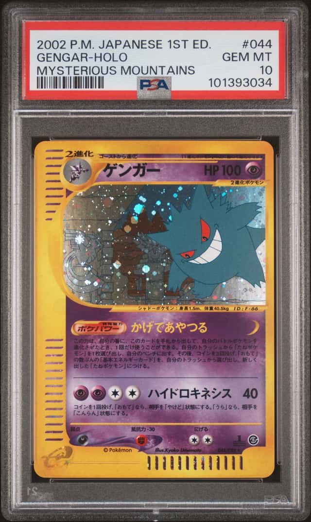 2002 Pokemon 1st Edition GENGAR #044/088 Mysterious Mountains Holo JP PSA 10