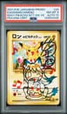 Birthday Pikachu