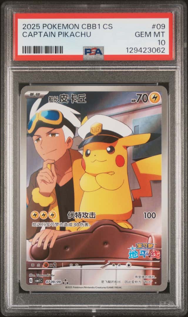 2025 Pokemon CBB1 CS #09 Captain Pikachu PSA 10 GEM MINT