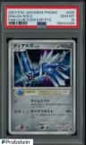 Dialga