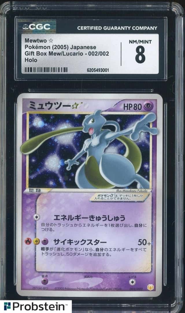 2005 Pokemon Japanese Gift Box Mew/Lucario #002 Mewtwo Holo CGC 8 NM-MT