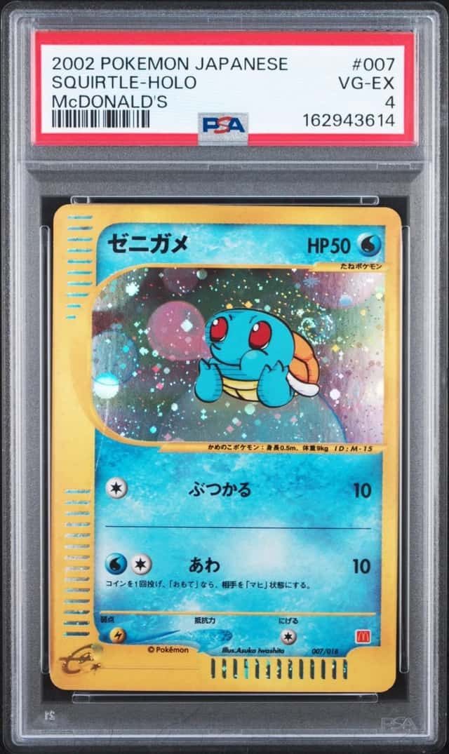 Squirtle