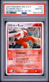 Blaziken