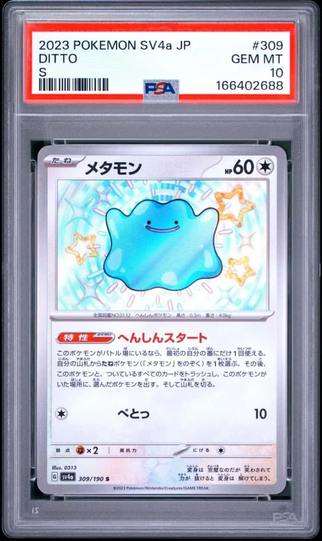 2023 POKEMON JAPANESE SV4A-SHINY TREASURE EX S #309 DITTO PSA 10