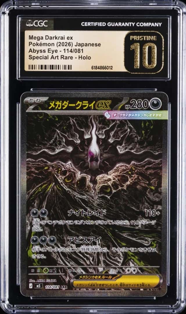 2026 POKEMON JAPANESE M5-ABYSS EYE #114 MEGA DARKRAI EX CGC 10 PRISTINE