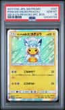 Poncho-Wearing Pikachu