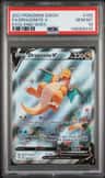 Dragonite V