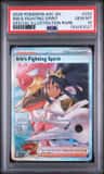 Iris'S Fighting Spirit