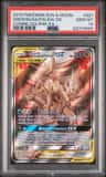 Arceus & Dialga & Palkia Gx