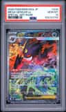 Mega Gengar Ex
