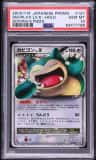 Snorlax Lv X