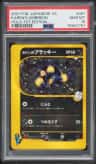 Karen'S Umbreon