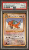 Dragonite
