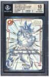 Son Goku Super Alt Art Foil Scr