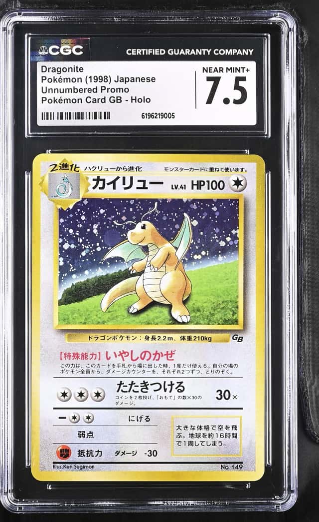 1998 Pokemon Game Boy Promo Japanese Holo Dragonite #149