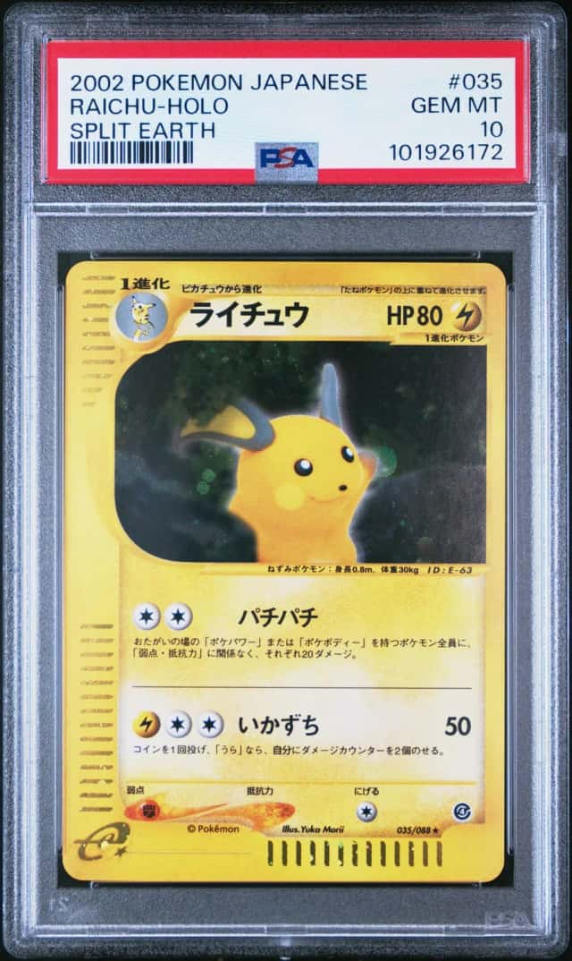 Raichu