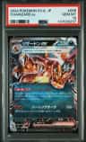 Charizard Ex