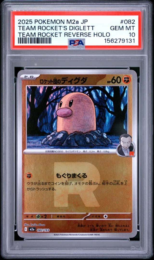 Team Rocket's Diglett