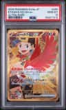 Ethan'S Ho-Oh Ex