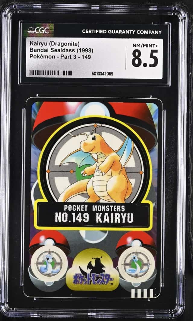 Kairyu