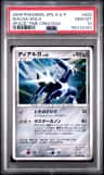 Dialga