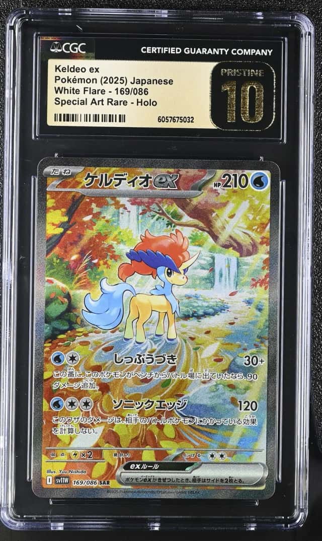 KELDEO ex
