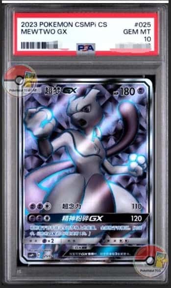 Mewtwo GX