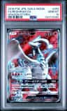 Reshiram Gx